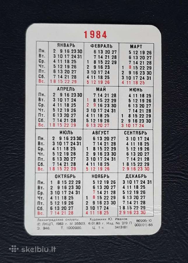 Kalendoriukas Leningradas 1984 075 - nuotraukos Nr. 2