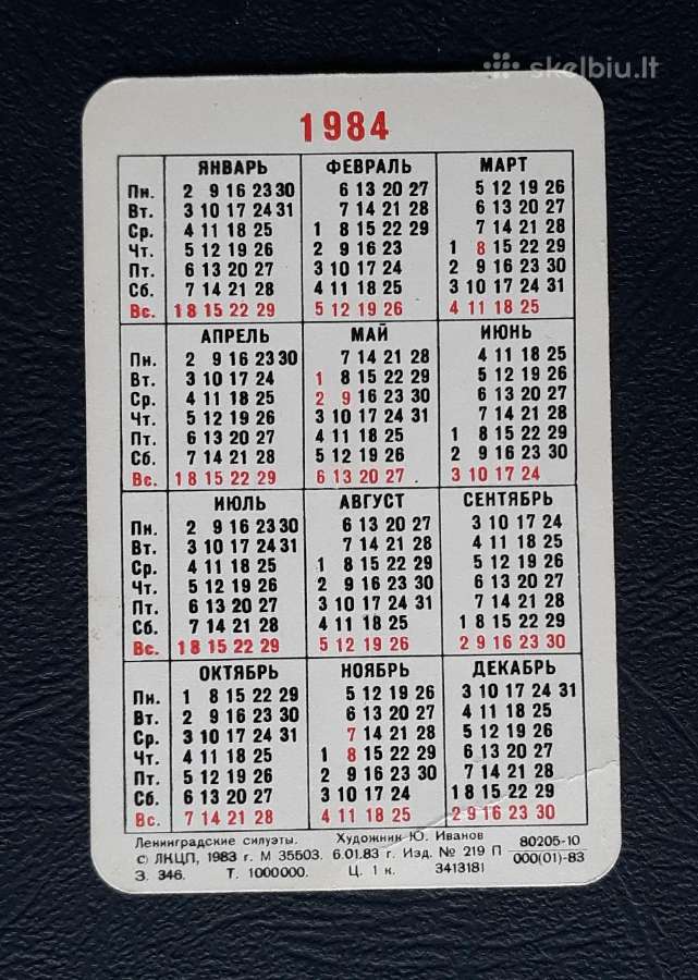 Kalendoriukas Leningradas 1984 085 - nuotraukos Nr. 2
