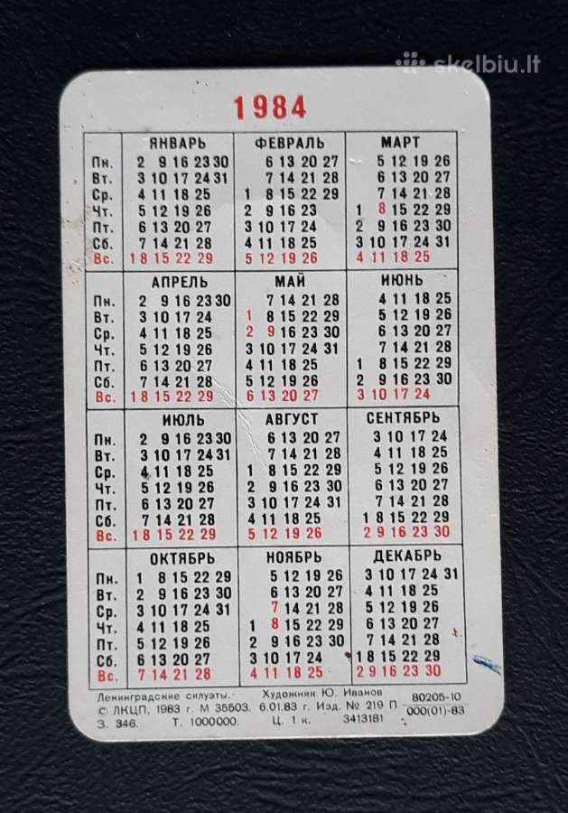 Kalendoriukas Leningradas 1984 086 - nuotraukos Nr. 2