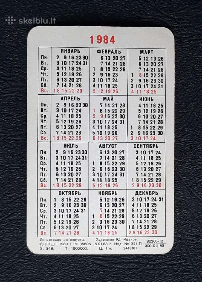 Kalendoriukas Leningradas 1984 087 - nuotraukos Nr. 2