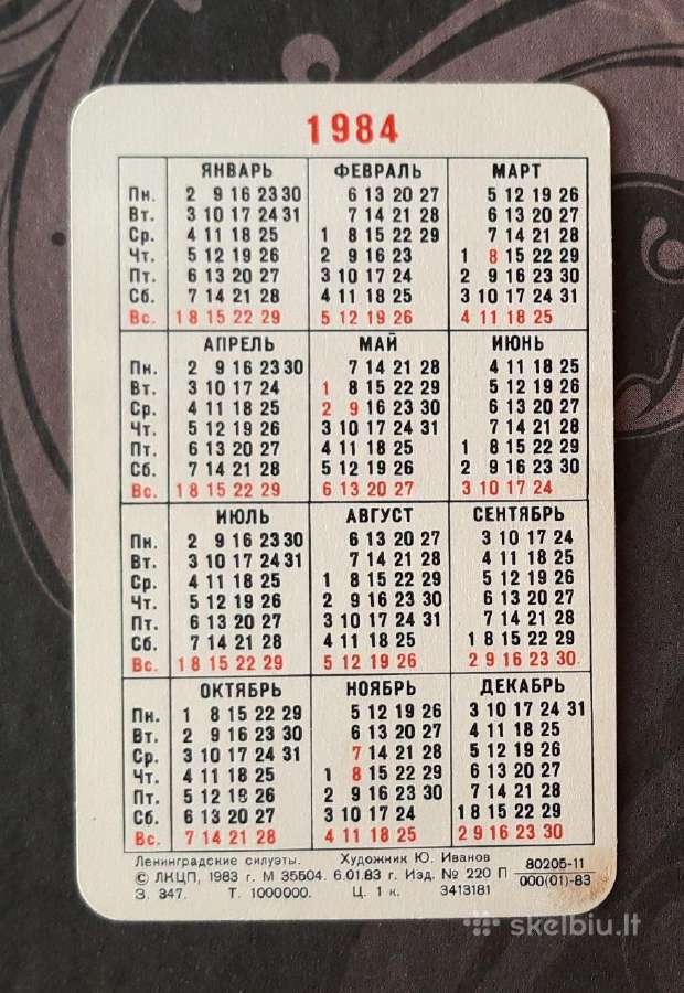 Kalendoriukas Leningradas 1984 155 - nuotraukos Nr. 2