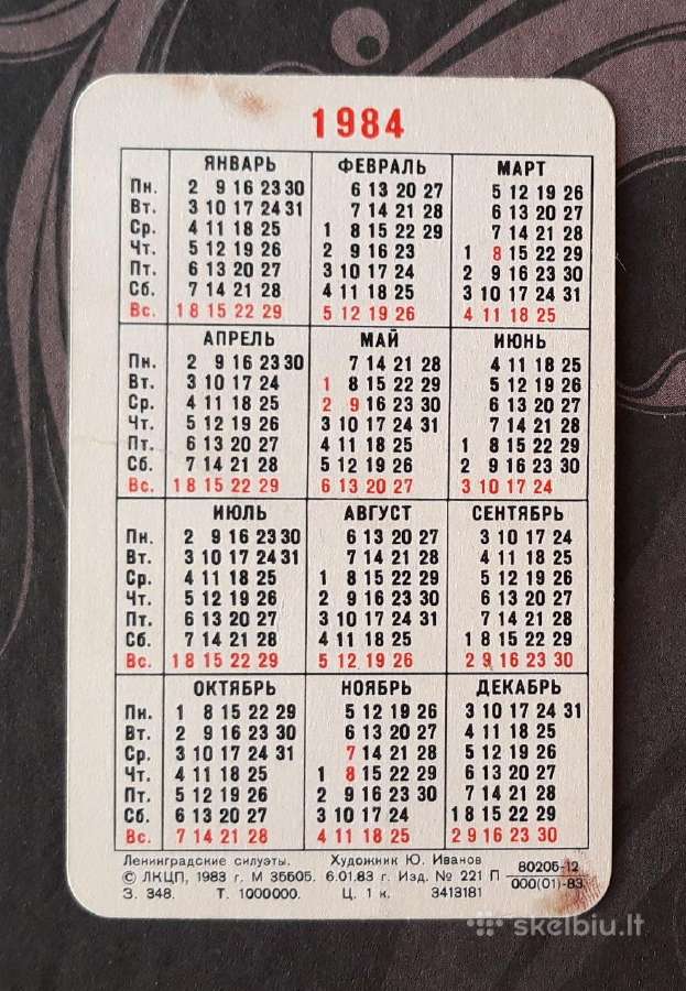 Kalendoriukas Leningradas 1984 156 - nuotraukos Nr. 2