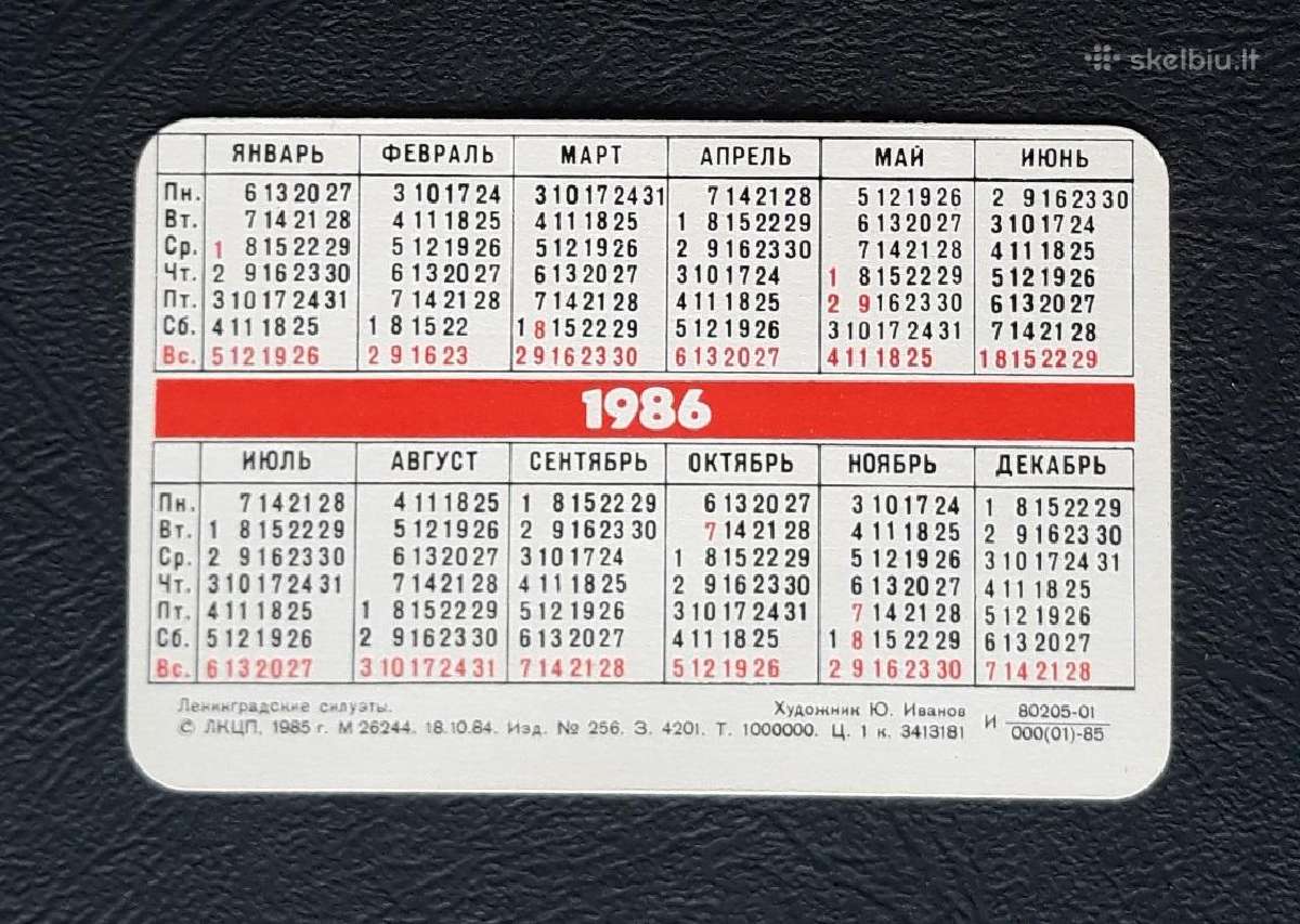 Kalendoriukas Leningradas 1986 136 - nuotraukos Nr. 2