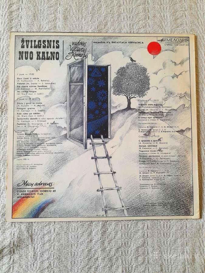 V Kernagis "Žvilgsnis nuo kalno" - nuotraukos Nr. 4