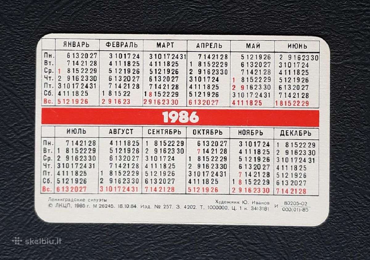Kalendoriukas Leningradas 1986 137 - nuotraukos Nr. 2