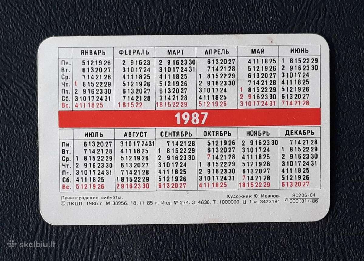 Kalendoriukas Leningradas 1987 078 - nuotraukos Nr. 2