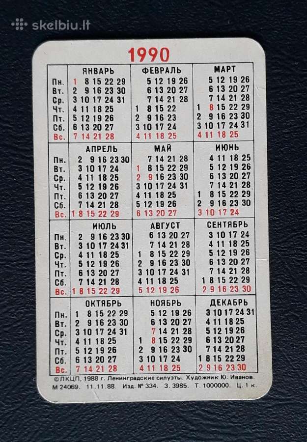 Kalendoriukas Leningradas 1990 069-1 - nuotraukos Nr. 2