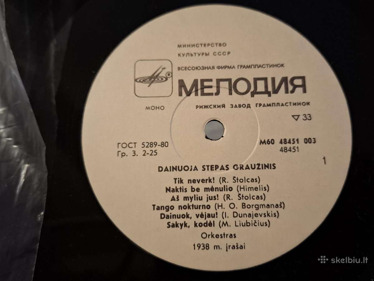 Plokštelės - nuotraukos Nr. 3