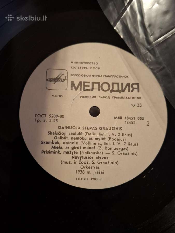 Plokštelės - nuotraukos Nr. 5