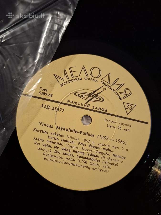 Plokštelės - nuotraukos Nr. 12