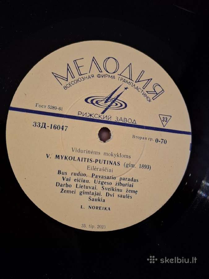 Plokštelės - nuotraukos Nr. 16
