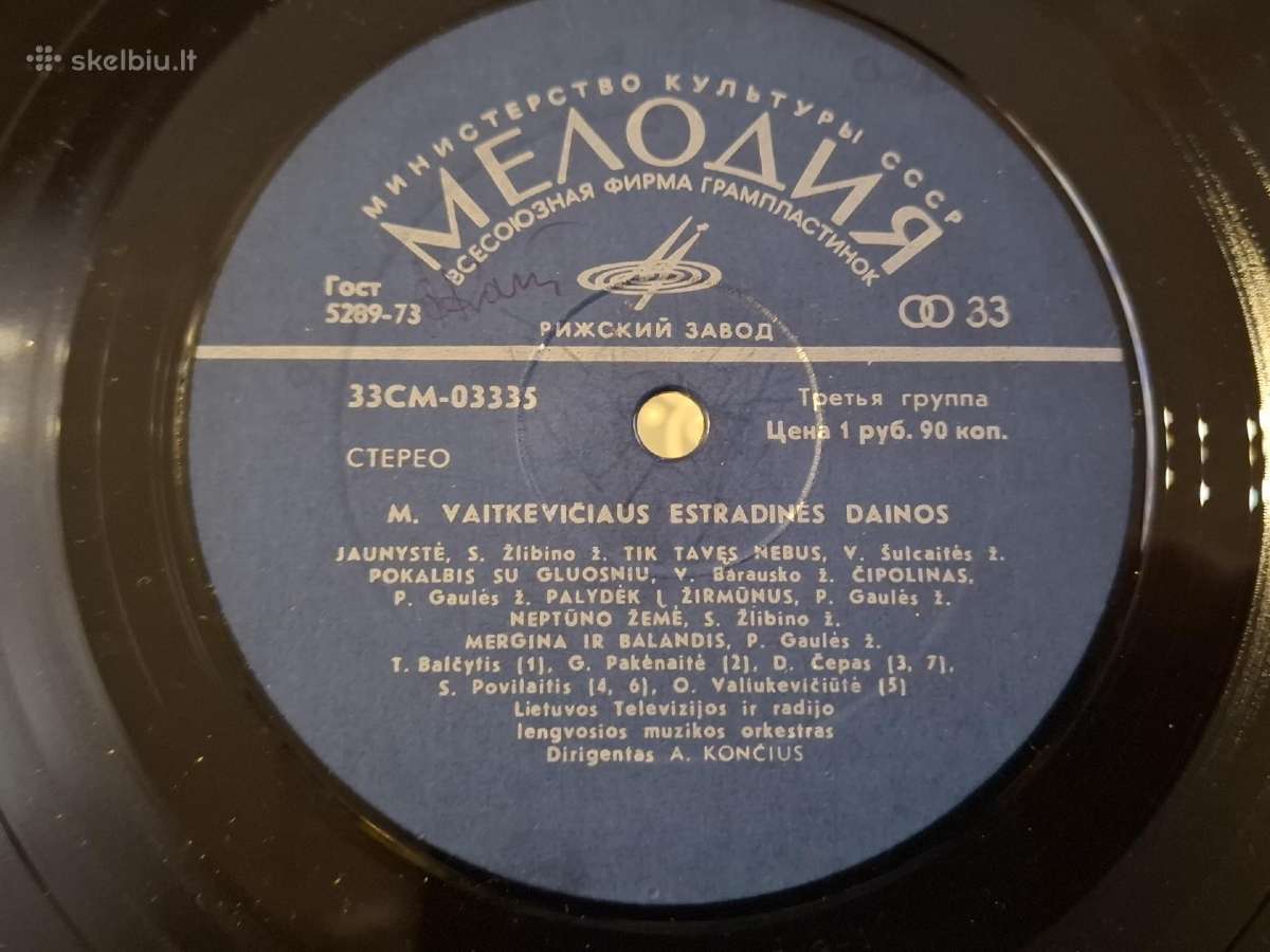 Plokštelės - nuotraukos Nr. 20