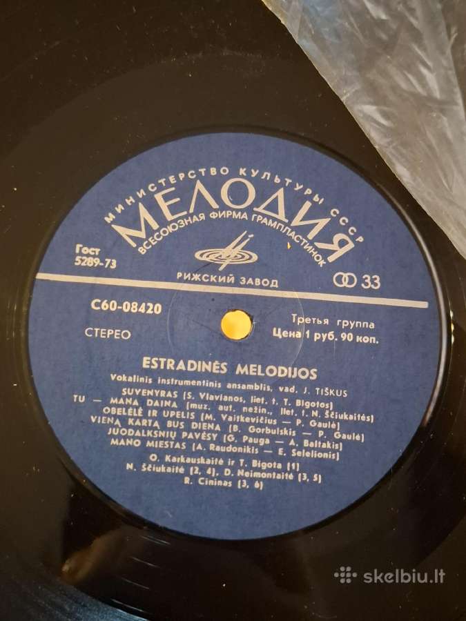 Plokštelės - nuotraukos Nr. 30