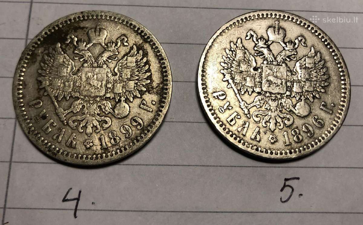 Rusijos imperijos rubliai - nuotraukos Nr. 7