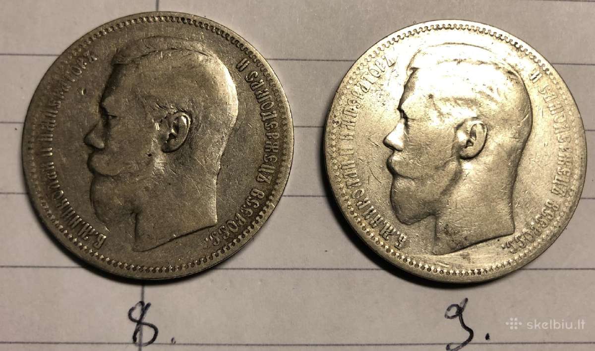 Rusijos imperijos rubliai - nuotraukos Nr. 11