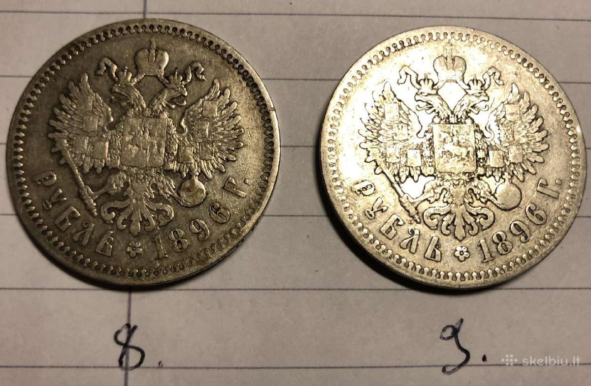 Rusijos imperijos rubliai - nuotraukos Nr. 12