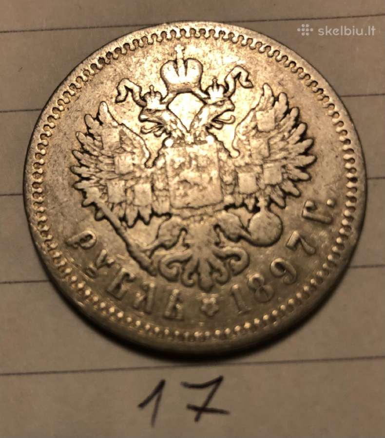Rusijos imperijos rubliai - nuotraukos Nr. 22