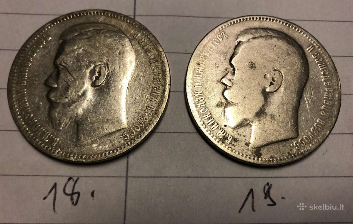 Rusijos imperijos rubliai - nuotraukos Nr. 23