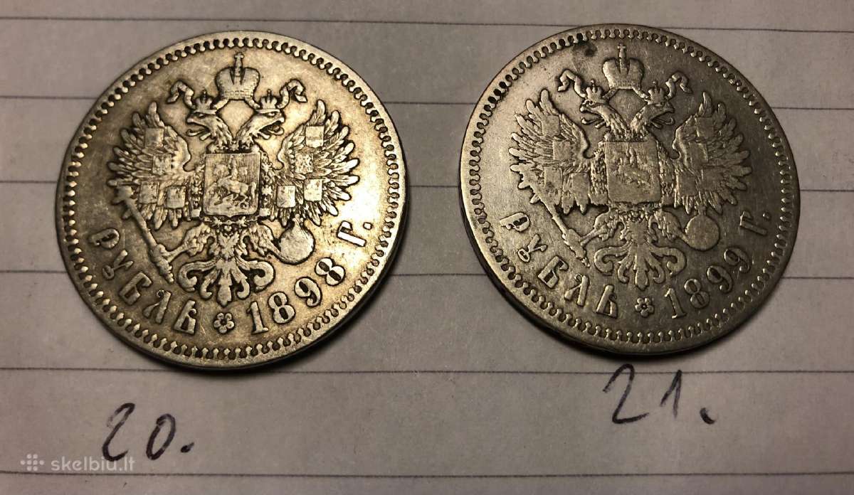 Rusijos imperijos rubliai - nuotraukos Nr. 26