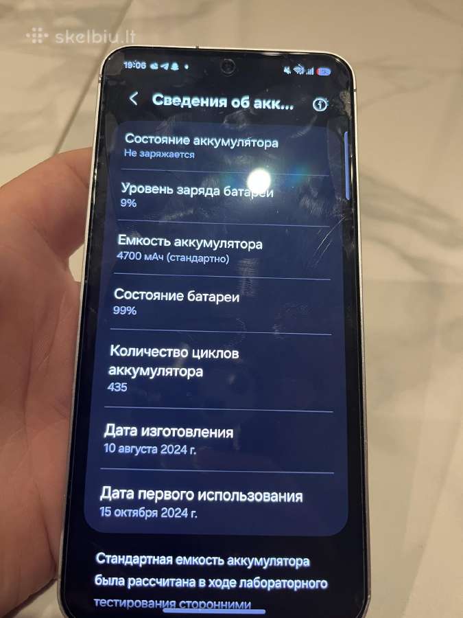 Samsung s 24 fe 256 - nuotraukos Nr. 7