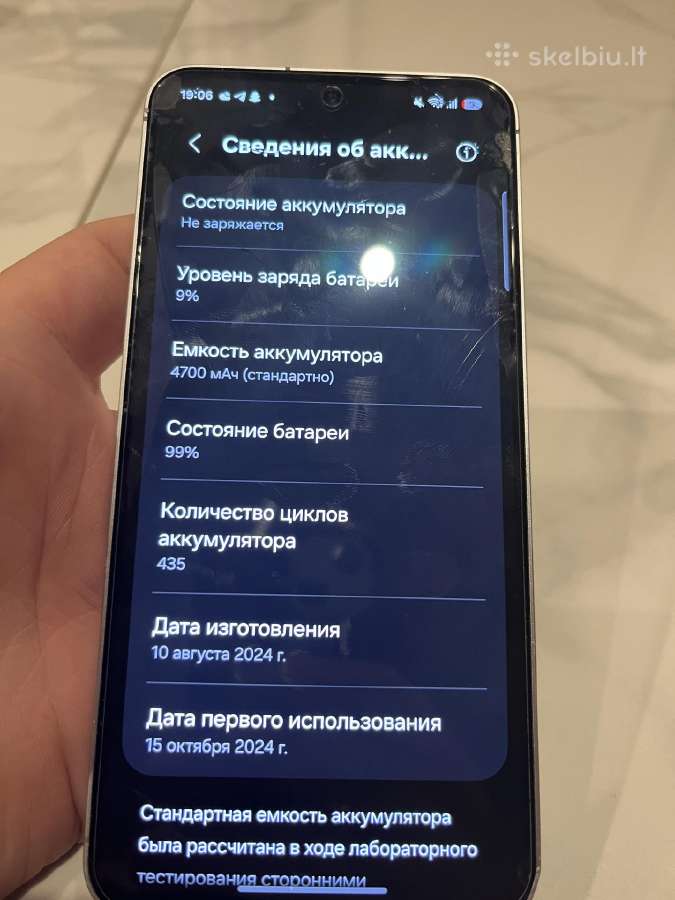 Samsung s 24 fe - nuotraukos Nr. 7