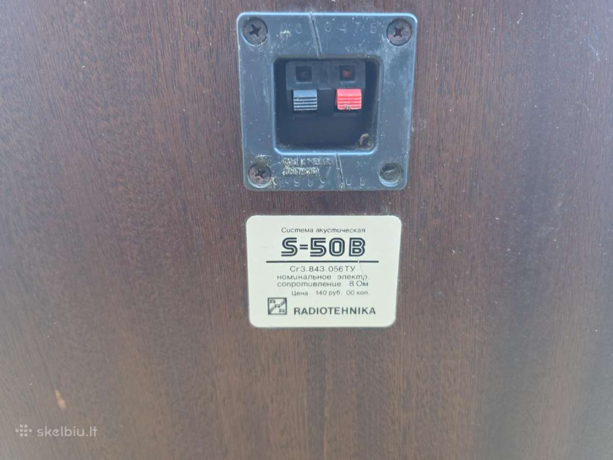 Kolonėlė Radiotechnika S - 50 (1 vienetas) - nuotraukos Nr. 3