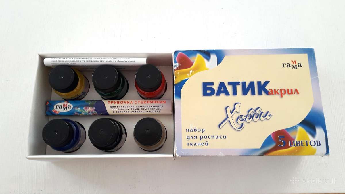 Akvareliniai dažai piešimui ant medžiagos. - nuotraukos Nr. 2