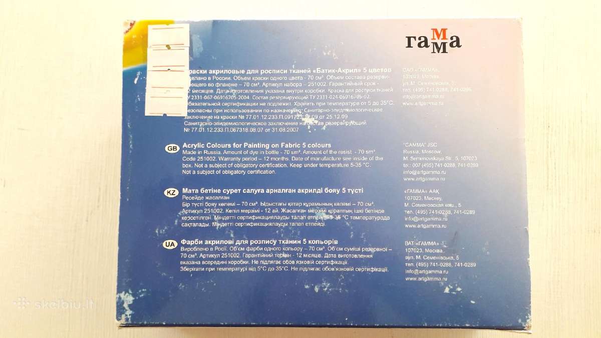 Akvareliniai dažai piešimui ant medžiagos. - nuotraukos Nr. 4