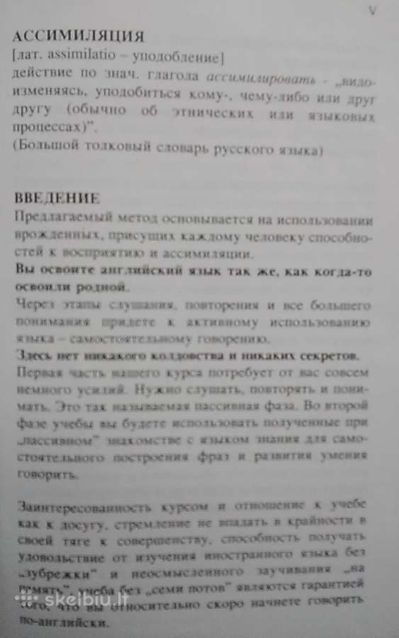 Anglų kalba be vargo šiandien - nuotraukos Nr. 4