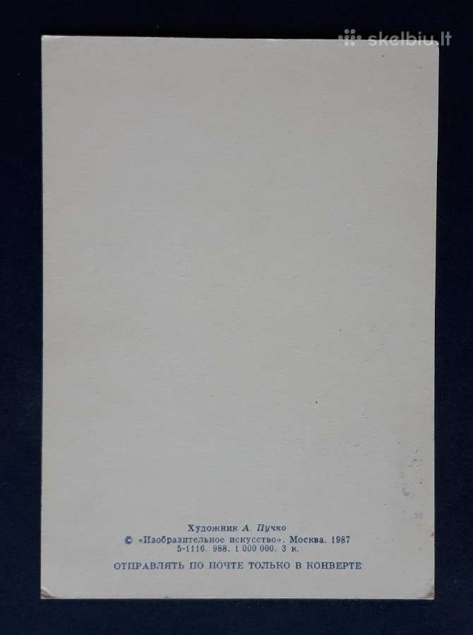 Naujametinė 1987 098 švari - nuotraukos Nr. 2