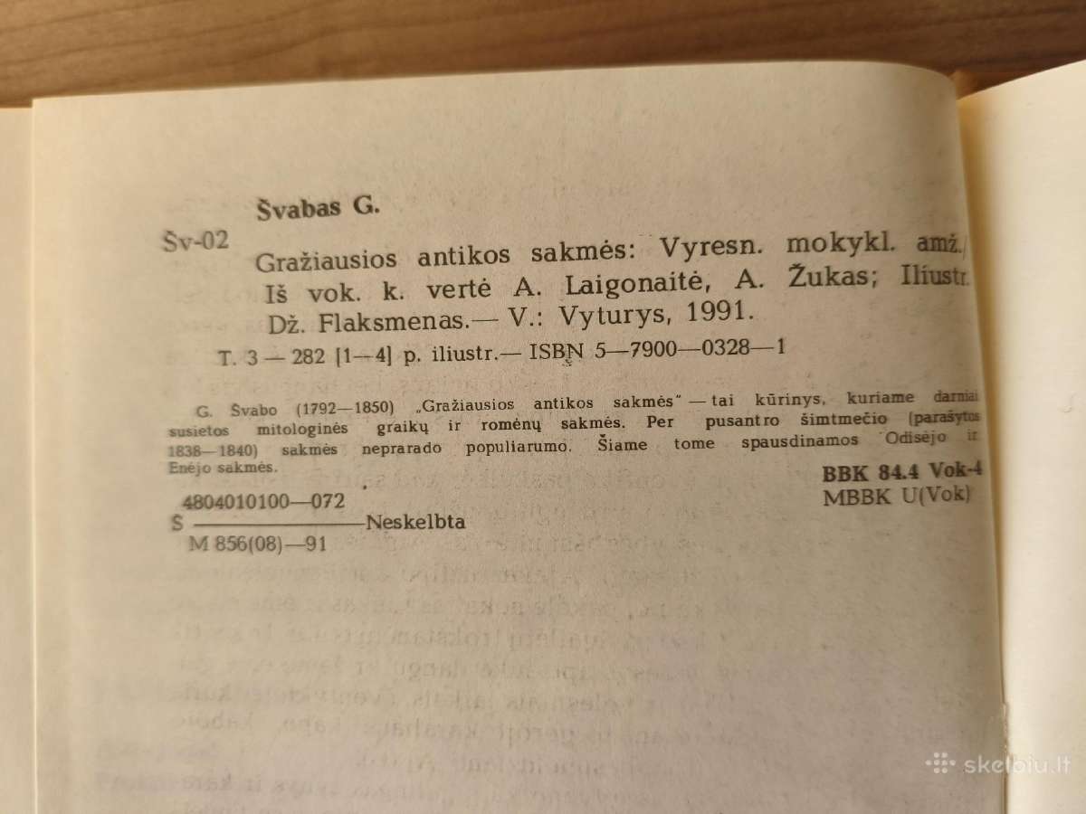 G. Švabas "„Gražiausios antikos sakmės“ - nuotraukos Nr. 12
