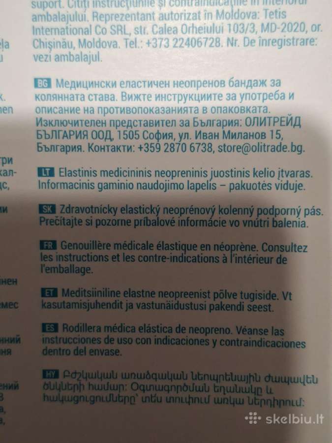 Parduodu kelio įtvarą - nuotraukos Nr. 3