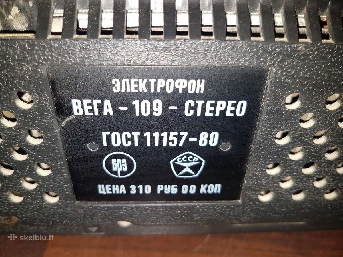 Patefonas Vega 109 stereo - nuotraukos Nr. 2