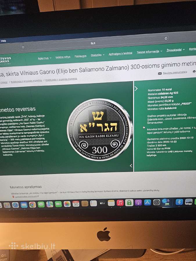 10 eurų Vilniaus Gaono ę00-gimimo metinėms - nuotraukos Nr. 5