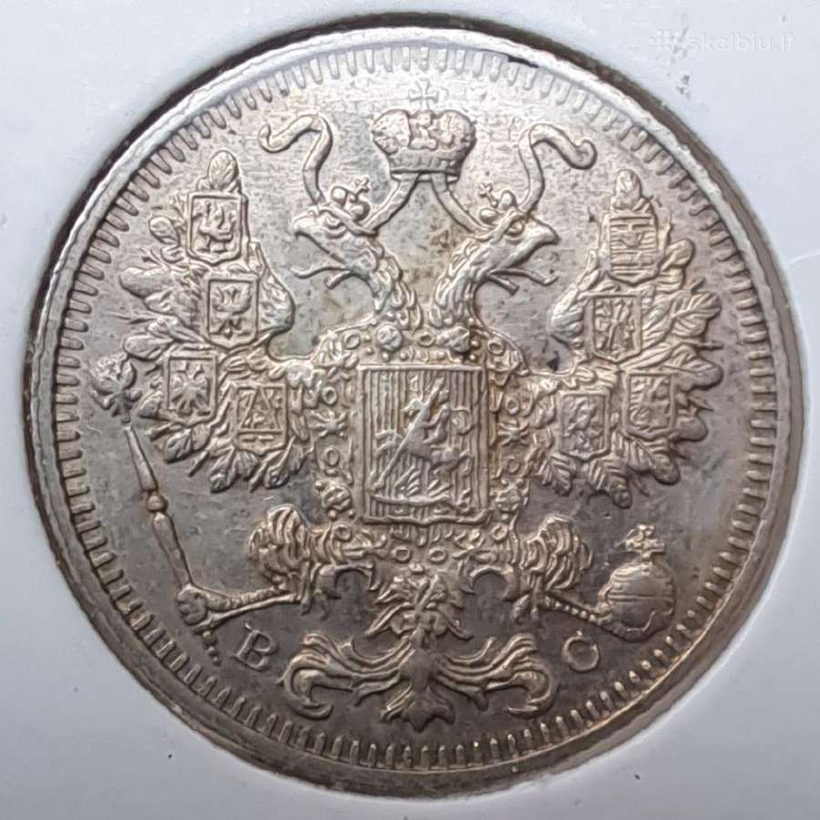 1914 Nikolajus II 15 kapeikų - nuotraukos Nr. 2