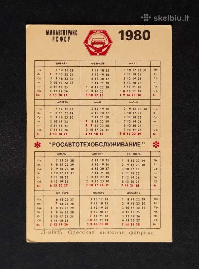 Kalendoriukas Autoservisas 1980 065 - nuotraukos Nr. 2