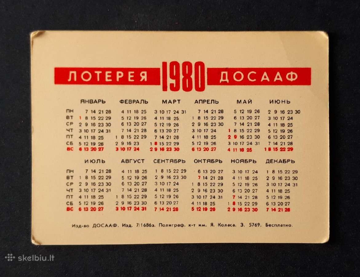 Kalendoriukas Automobilis 1980 072 - nuotraukos Nr. 2