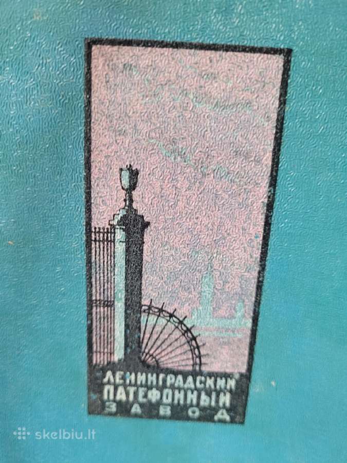 Veikiantis pokarinis gramofonas Druzhba - nuotraukos Nr. 7