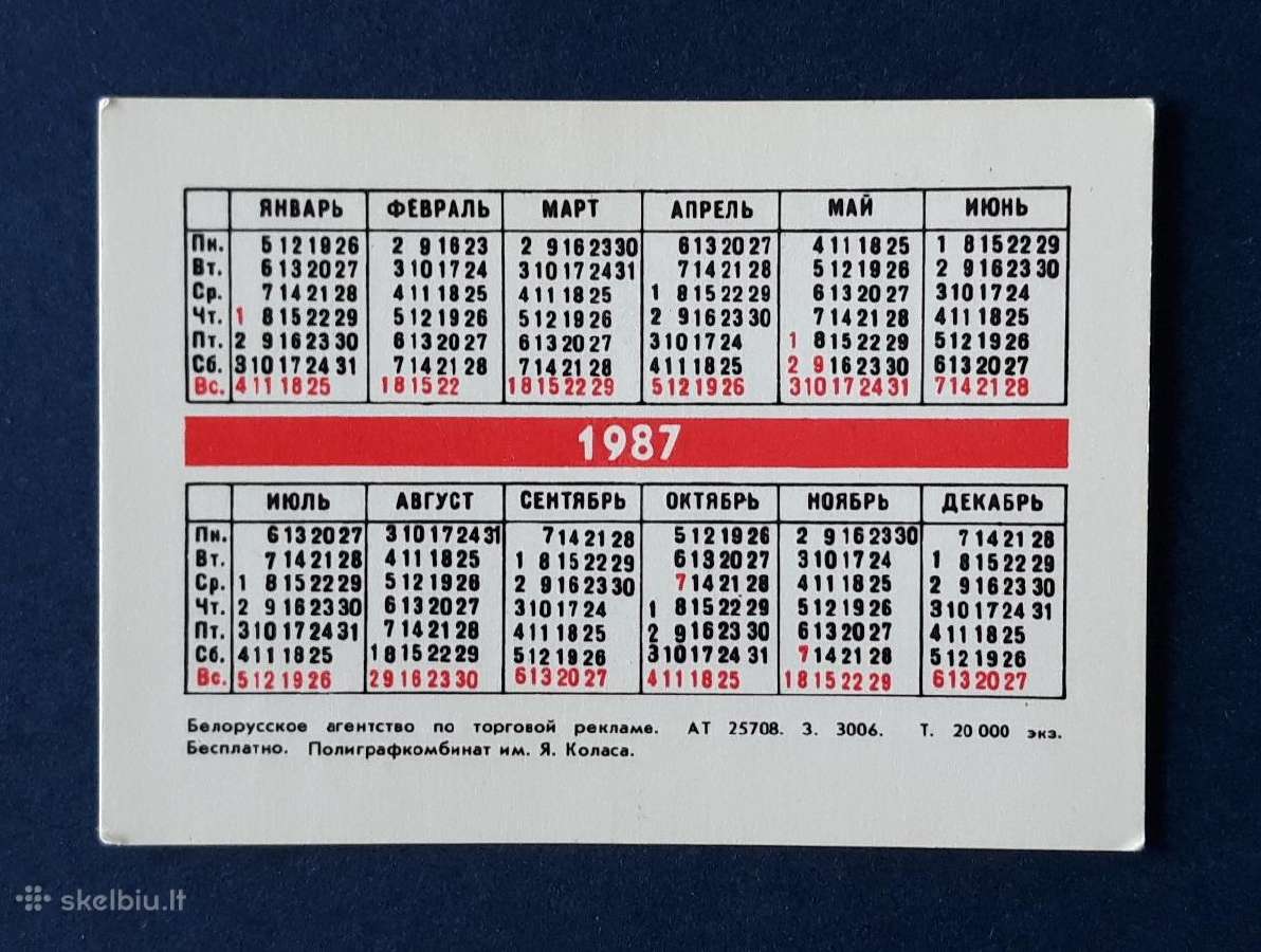 Kalendoriukas Automobilis 1987 045 - nuotraukos Nr. 2