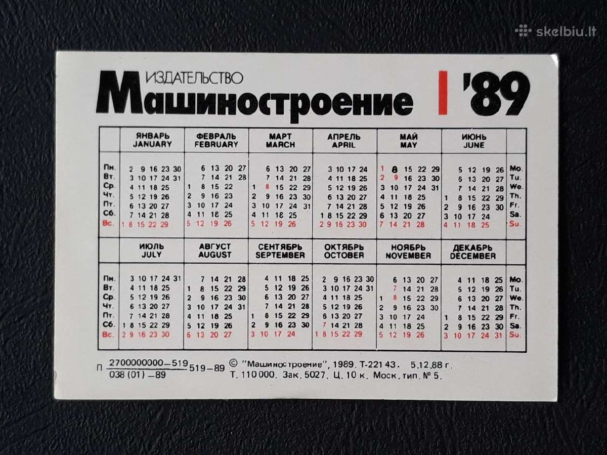 Kalendoriukas Automobilis 1989 051 - nuotraukos Nr. 2