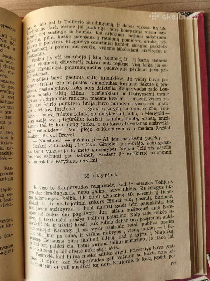 T. Dreizeris "Stoikas" - nuotraukos Nr. 6
