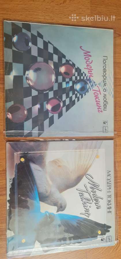 Vinilinės plokštelės Lp - nuotraukos Nr. 12