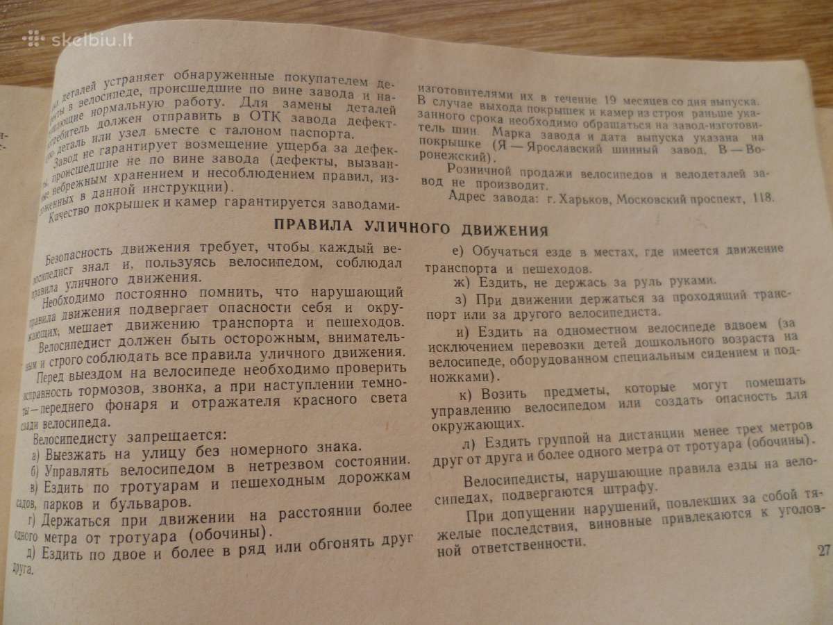 Gal Kam I Kolekcija - nuotraukos Nr. 5