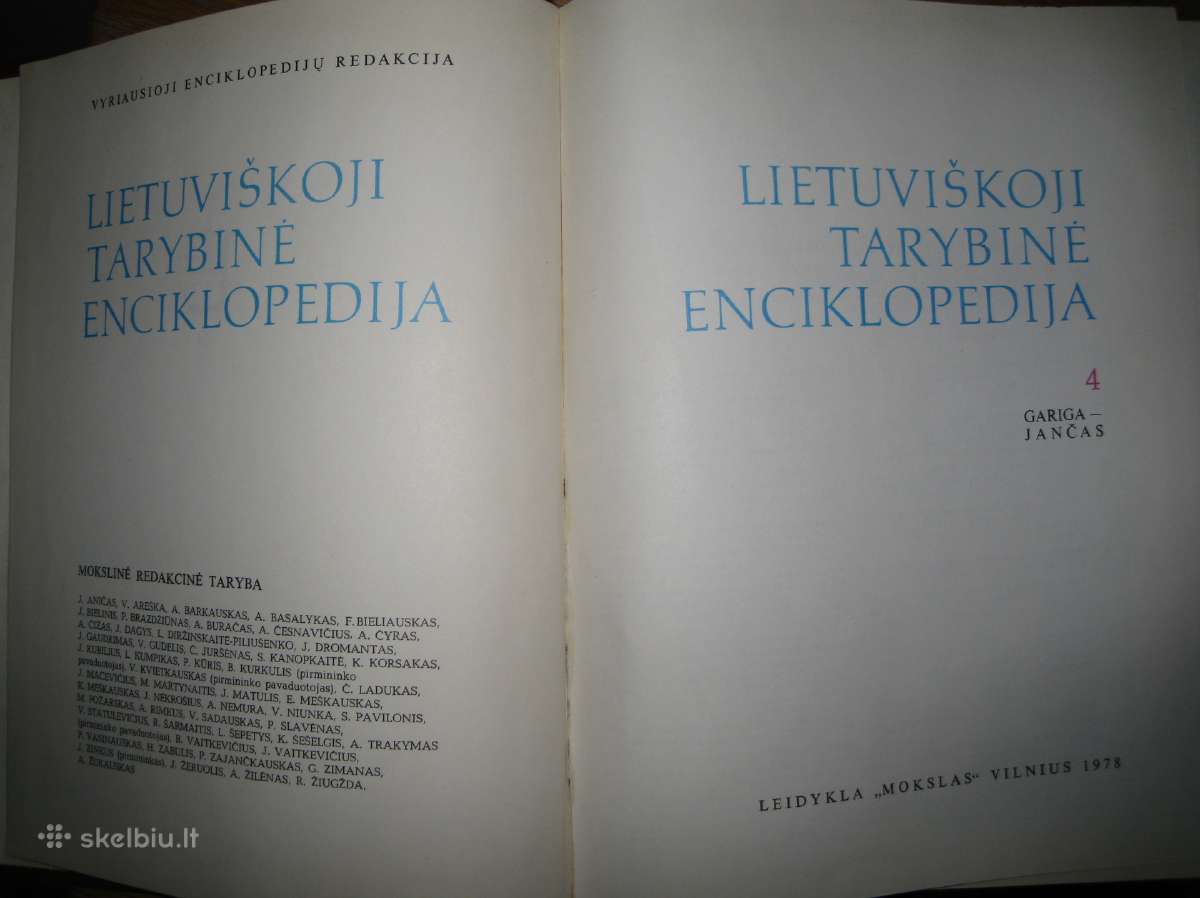 Lietuviškoji tarybine enciklopedija (4 tomas) - nuotraukos Nr. 2