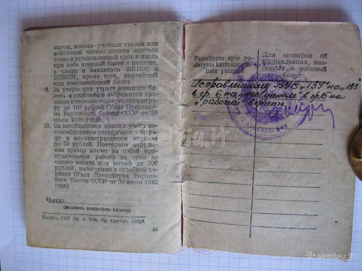 Dokumentai.zr. foto.3 vnt. - nuotraukos Nr. 2