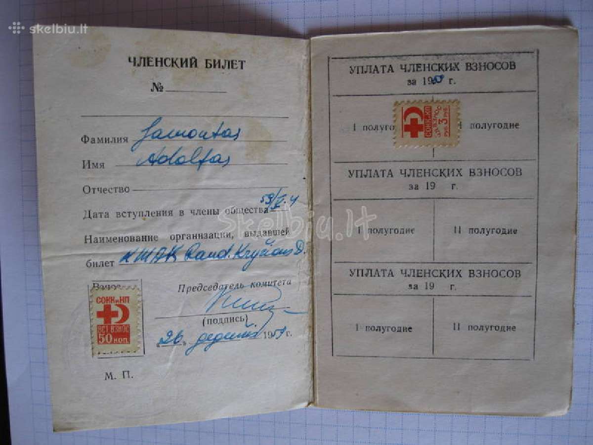 Dokumentai.zr. foto.3 vnt. - nuotraukos Nr. 8