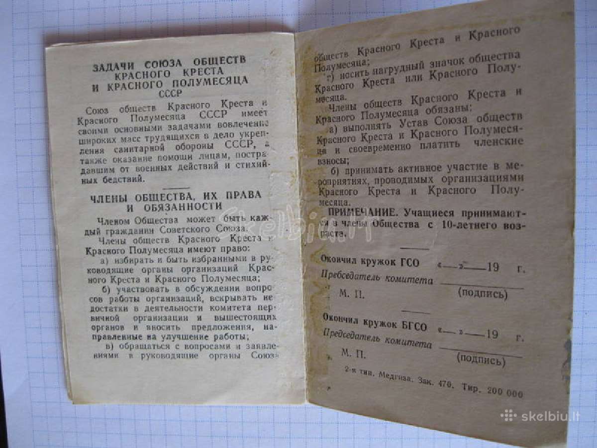 Dokumentai.zr. foto.3 vnt. - nuotraukos Nr. 10