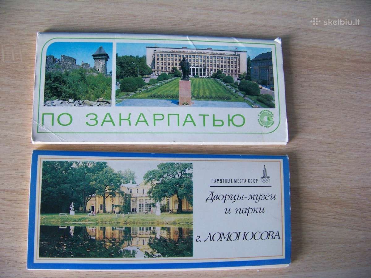Senoviniai atvirukai, jų rinkiniai - nuotraukos Nr. 7