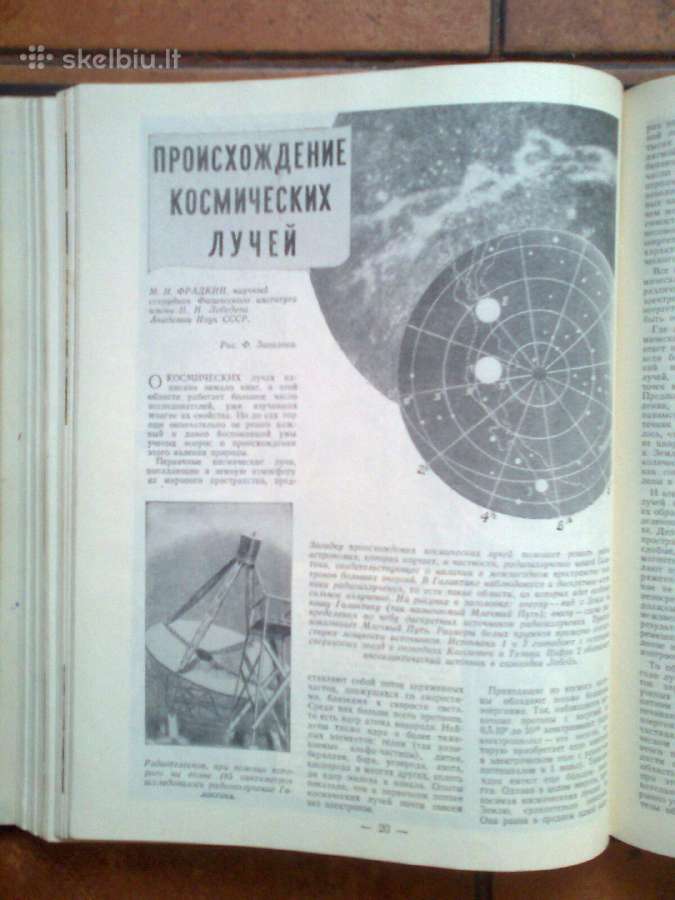 "Nauka i žizn" 1954 metų komplektas - nuotraukos Nr. 5