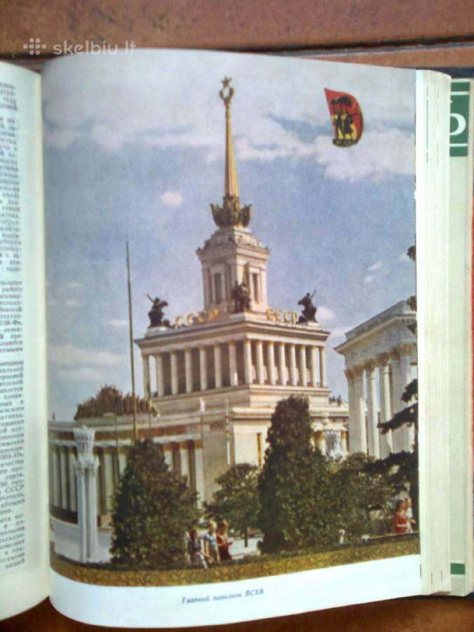 "Nauka i žizn" 1954 metų komplektas - nuotraukos Nr. 8